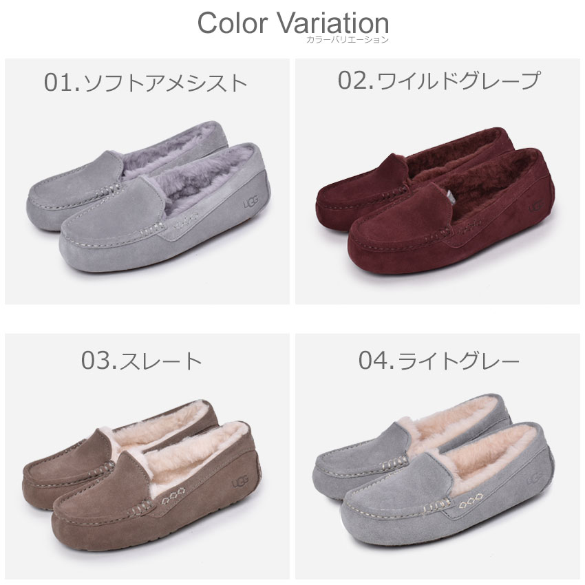 アグ アンスレー UGG モカシン ムートン スエード モカシンシューズ