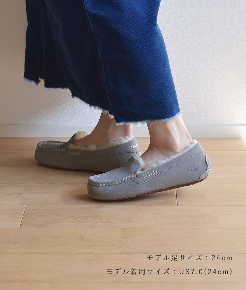 最大54％OFF☆楽天最安値に挑戦中】アグ アンスレー UGG モカシン 