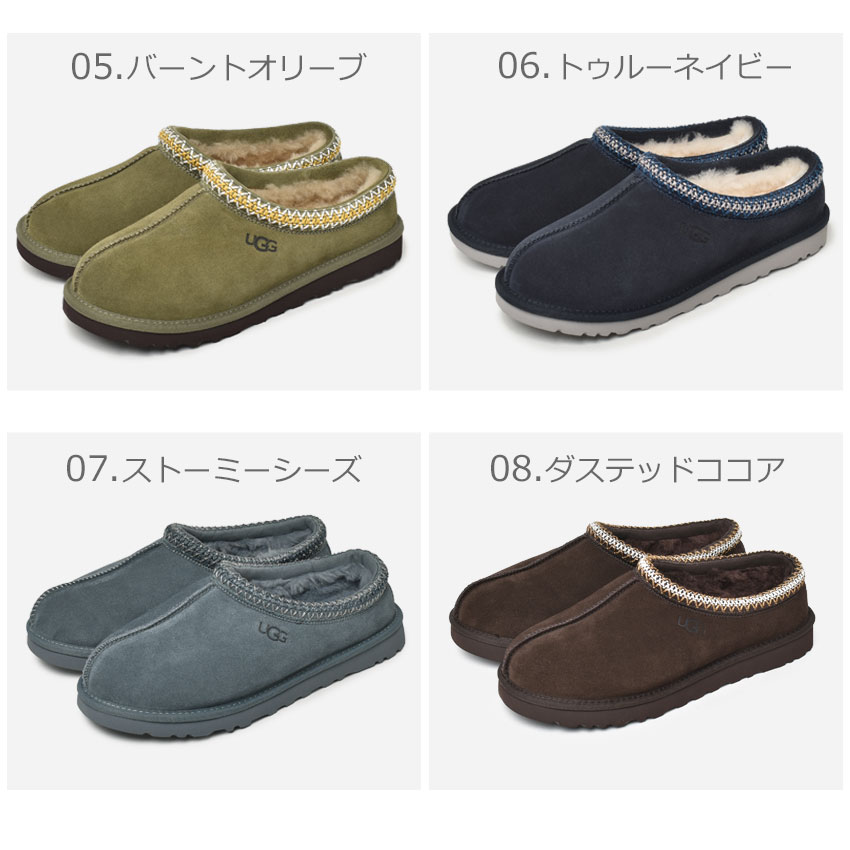 今季ブランドUGG メンズ タスマンスリッポン 27センチ | www