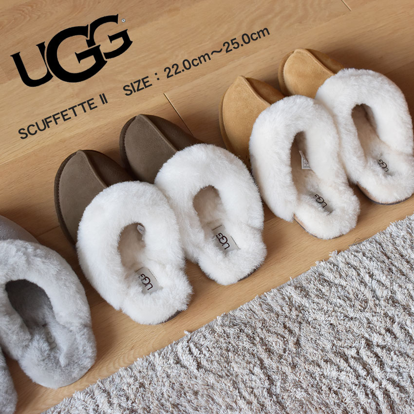 【楽天市場】アグ SCUFFETTE II UGG ムートンシューズ スリッパ