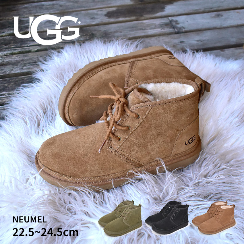 UGG ショートブーツ 24.5-connectedremag.com