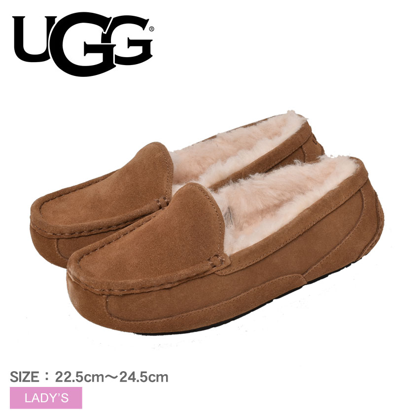 楽天市場】アグ アスコット UGG モカシン レディース 女性用 ベージュ