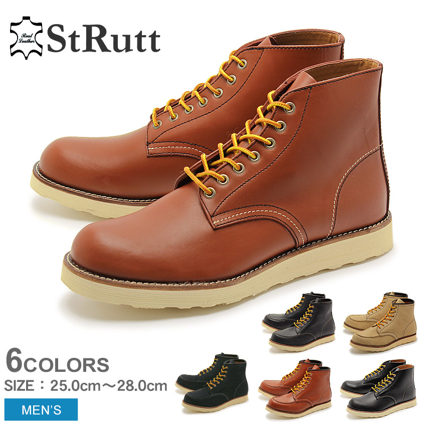 ストラット レザー ワーク ブーツ メンズ モックトゥ プレーントゥ 全6種 STRUTT BOOTS ST-213 ST-214 モカシン スムース スウェード スエード 本革 カジュアル シューズ 靴 おしゃれ