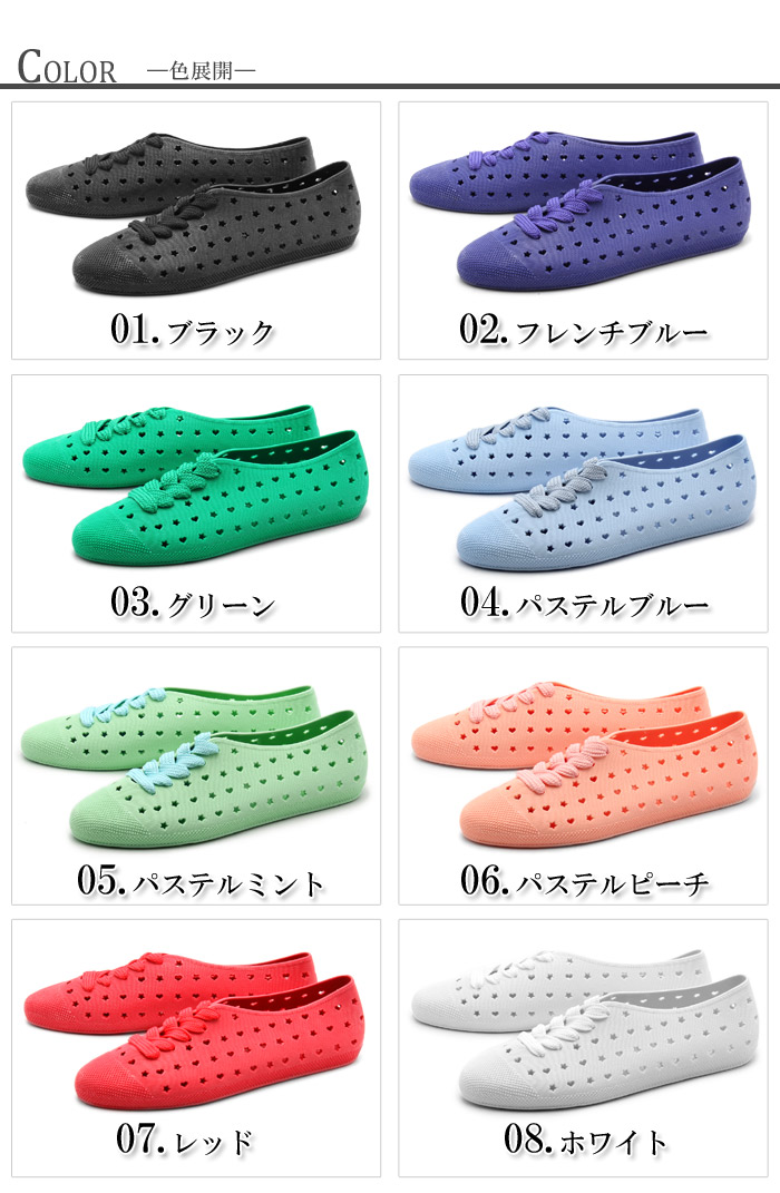 Z Craft F Troop Galen Plastic 8 Colors Troupe Galene F Troop Galen Plastic 8 Colors Troupe Galene Las Flat Pettanko Lace Up Beach Rain Shoes Sandal Summer