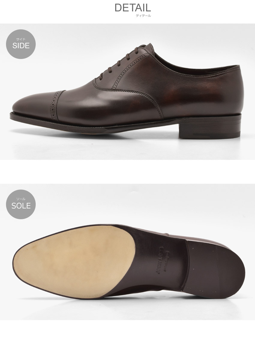 ドレスシューズ ジョンロブ ブラウン John Philip ベビー Lobb 送料無料 Lobb ブラウン l 2y フィリップ 2 Ii メンズ ブランド フォーマル カジュアル ビジネス シューレース オフィス スーツ レザー 紳士靴 革 革靴 Z Craft送料無料 クラシックの王道スタイル