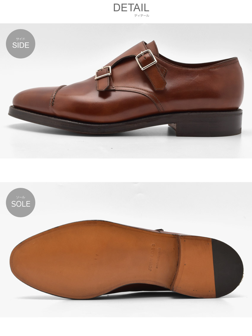 日本産 1000円引きクーポン 対象 John Lobb ジョンロブ ドレスシューズ ブラウン ウィリアム 2 William Ii l 1v メンズ ブランド フォーマル カジュアル ビジネス ベルト オフィス スーツ レザー 紳士靴 革 定番 革靴 国産 Threesixtywords Com