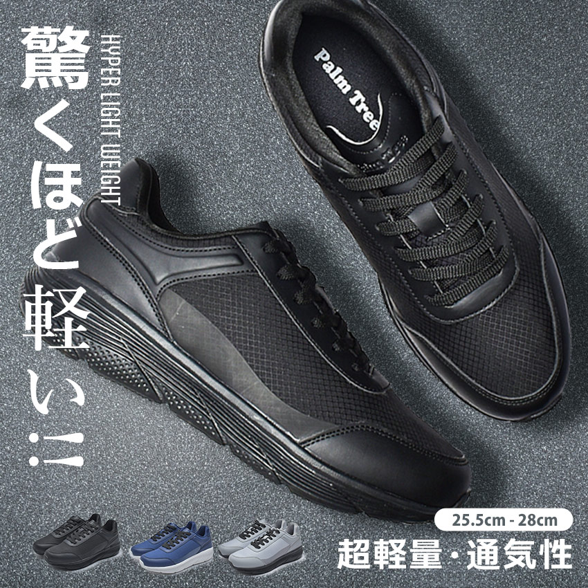 adidas 黒 レインブーツ 27.5 org.jpg