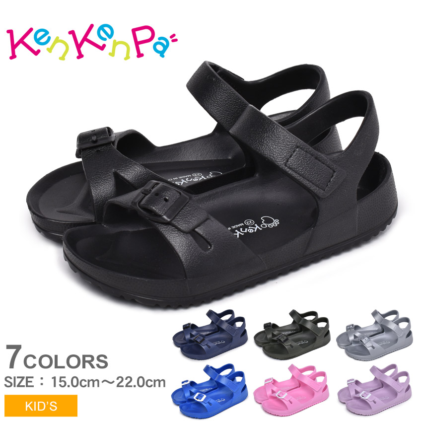 ケンとサンタさん専用 ベルトサンダル キッズ ジュニア 子供 KenKenPa KP-035 KP-036
