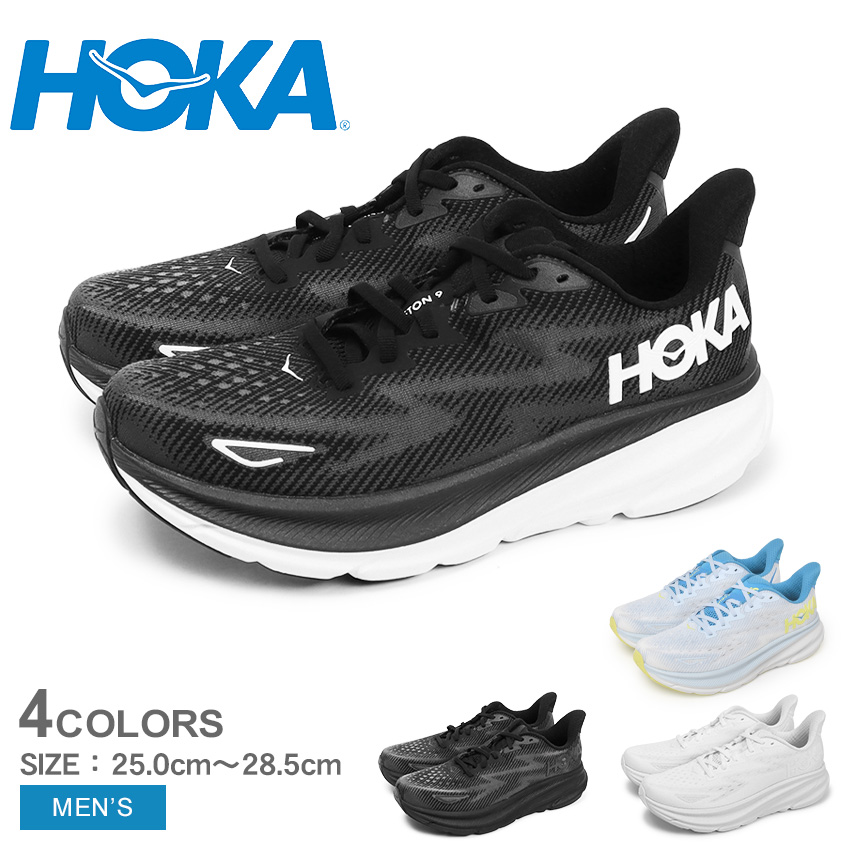 楽天市場】＼年に1度の大感謝SALE☆／ホカ オネオネ ボンダイ 8 HOKA