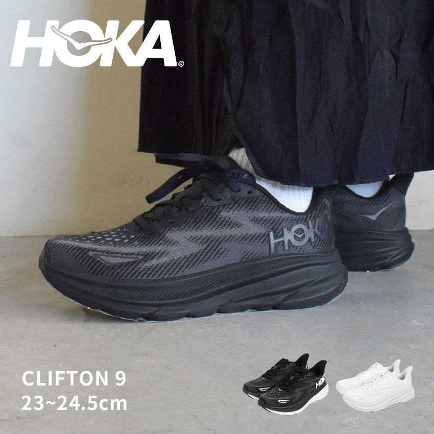 楽天市場】【店内全品☆P5倍！】ホカ オネオネ クリフトン 9 HOKA 