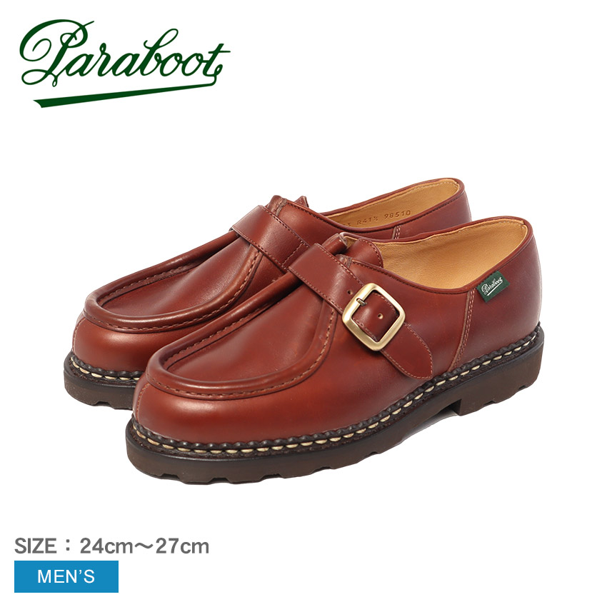 パラブーツ パラブーツ ミカエル ブリッド 173603 リス マロン PARABOOT 革靴 メンズ ブラウン PARABOOT MICHAEL BRIDE 173603 LISSE MARRON 173603 靴 紳士靴 レザーシューズ チロリアンシューズ 革靴 本革 レザー MICHAEL BRIDE
