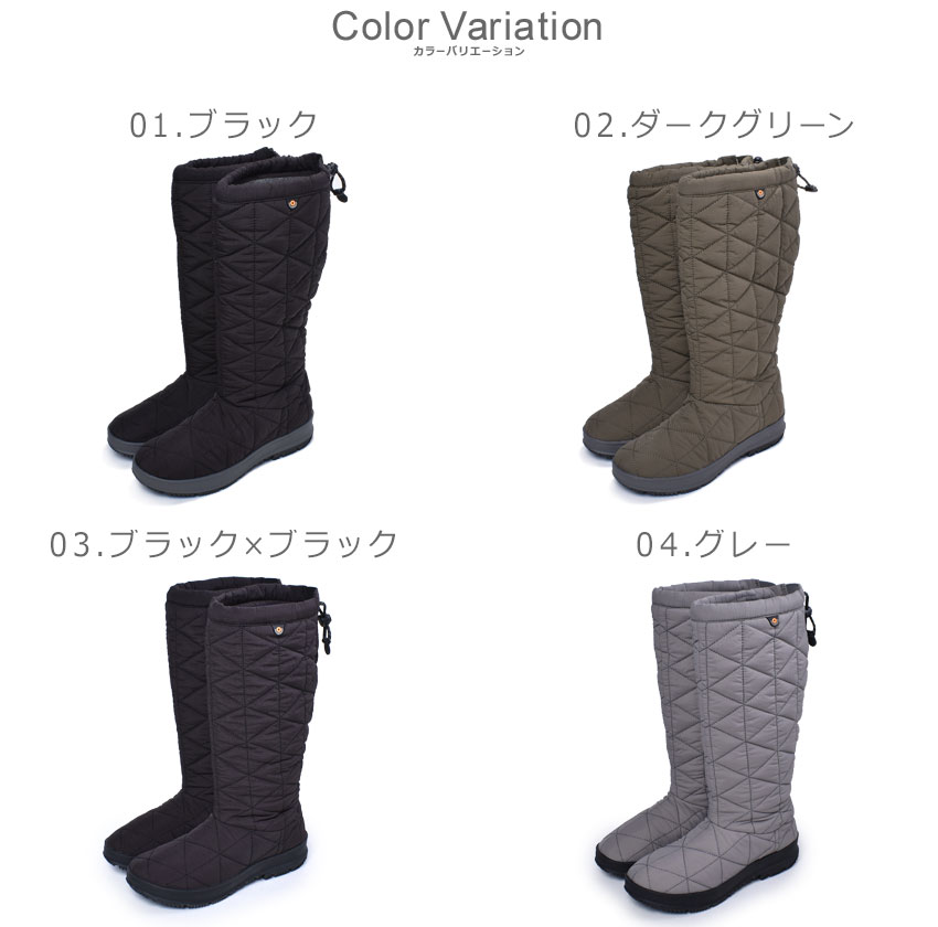 楽天スーパーsale 開催中 ボグス スノーデイ Bogs トール トール Bogs ブーツ レディース スノーシューズ ブラック 黒 グレー カーキ Snowday Tall ロング 防水 防滑 保温 スノーブーツ ウォータープルーフ ブランド カジュアル キルティング フリース グリーン