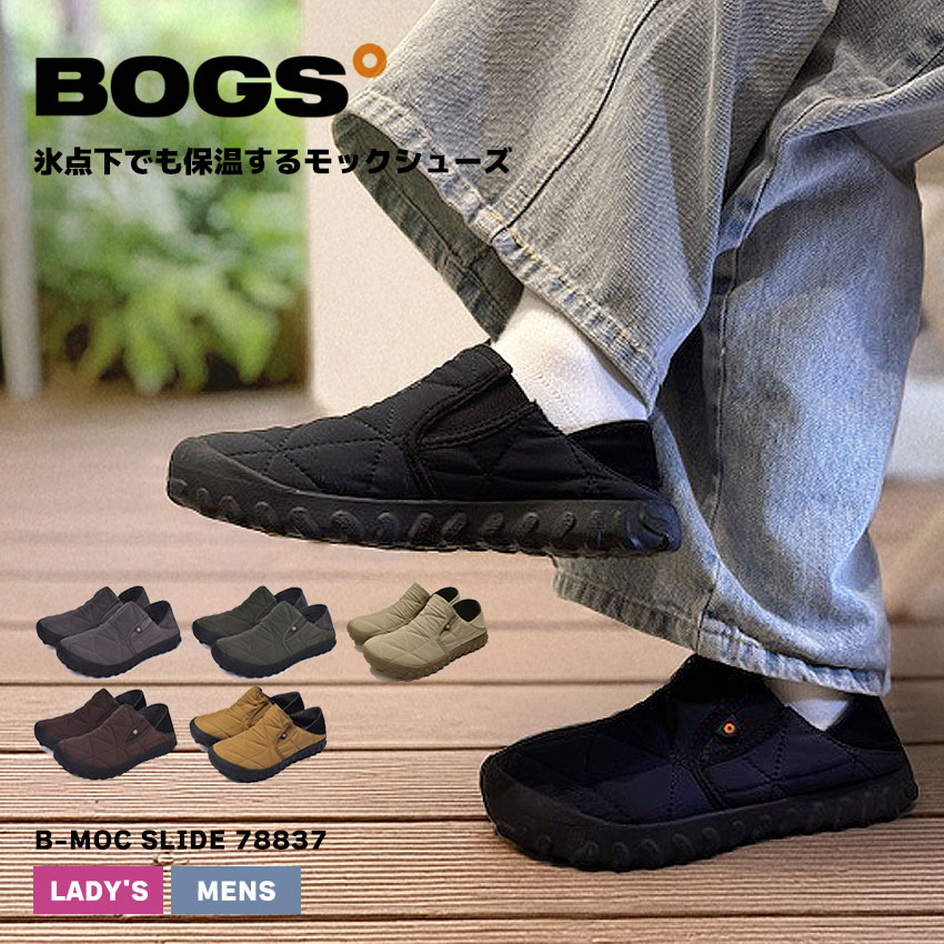楽天市場】レインブーツ メンズ BOGS ボグス ブーツ SAUVIE SLIP ON