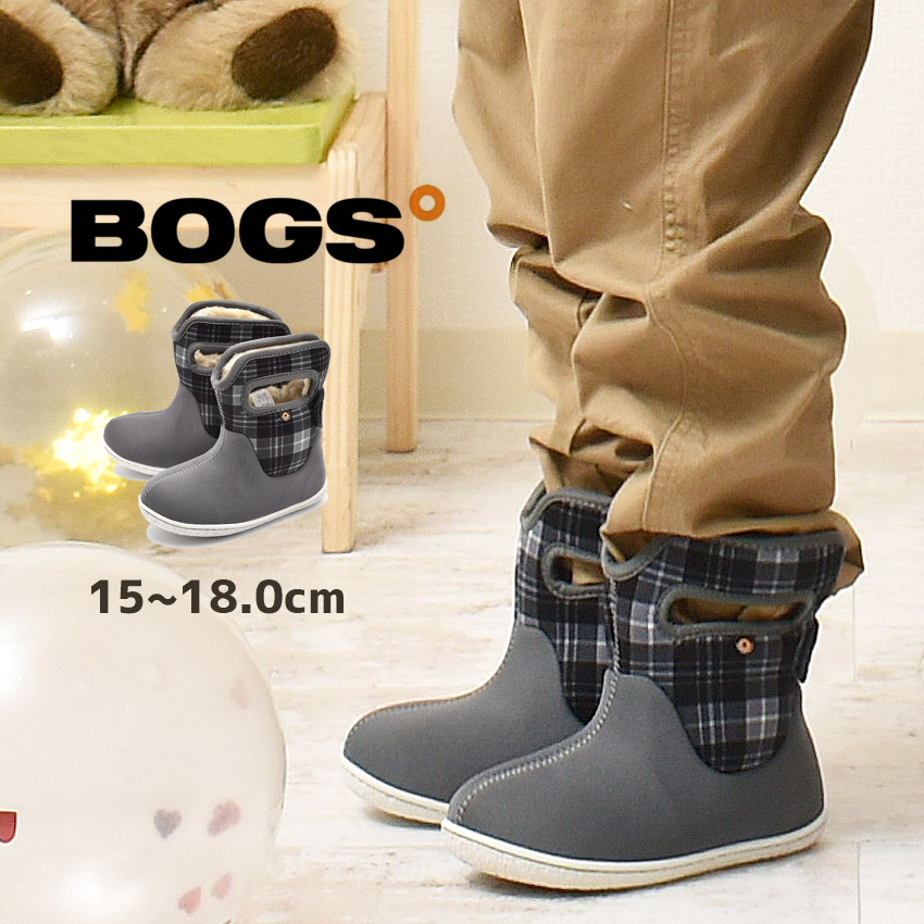 50サークル引っ張ることクーポン 対象 ボグス Bogs スノーブーツ 鼠色検分 Checks 074 稚児 キッズ 赤ん坊趣意 防守水 防滑 保温 Hotjobsafrica Org
