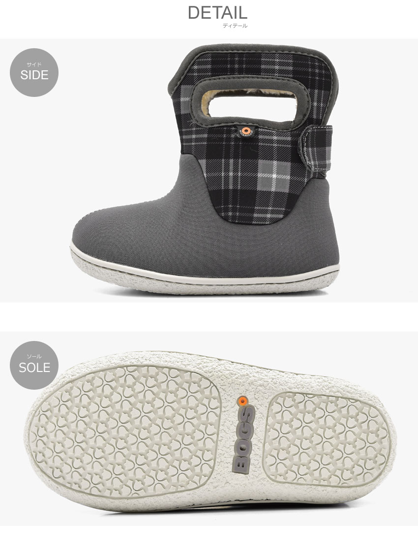 50サークル引っ張ることクーポン 対象 ボグス Bogs スノーブーツ 鼠色検分 Checks 074 稚児 キッズ 赤ん坊趣意 防守水 防滑 保温 Hotjobsafrica Org