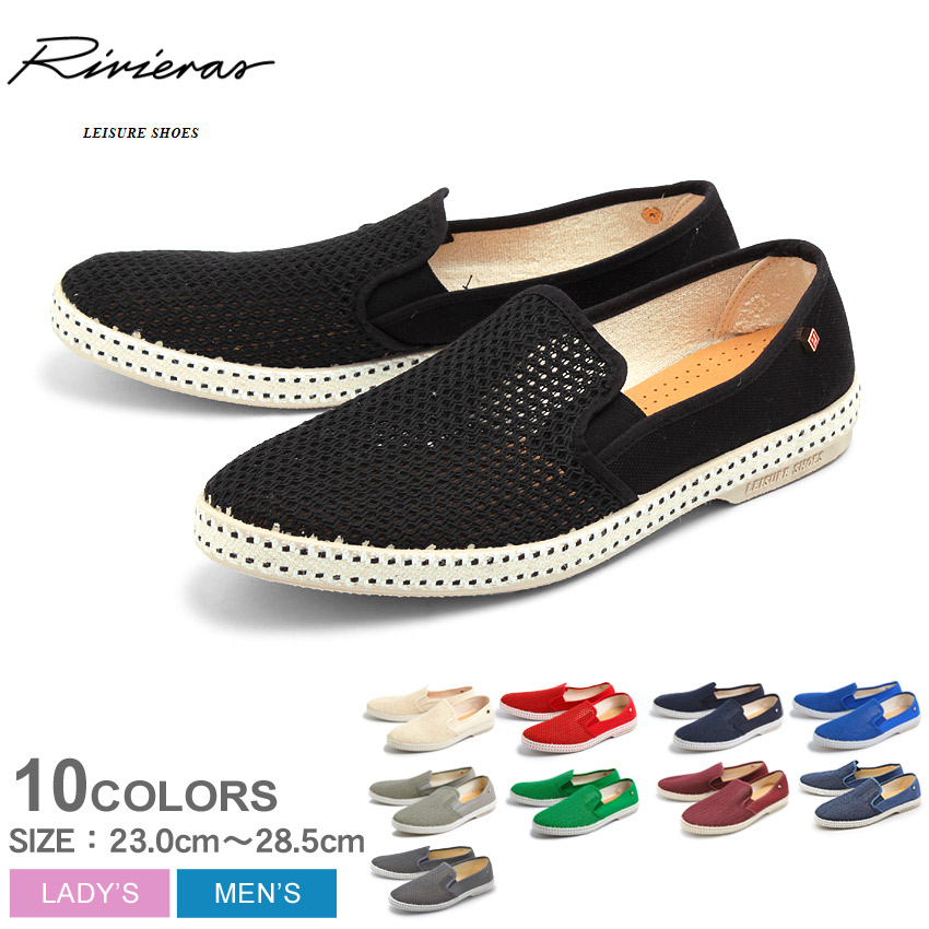 楽天市場 楽天スーパーsale 開催中 Rivieras リビエラ スリッポン クラシック エスパドリーユ Classic Espadrilles 01 02 03 04 06 07 10 13 14 37 メンズ レディース メッシュ キャンバス カジュアル エスパドリーユ スリッポン 黒