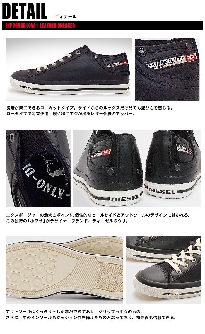 楽天市場 Diesel ディーゼル スニーカー エクスポージャー Low 1 Exposure Low 1 Y Pr052 メンズ 男性 天然皮革 レザー シューズ ローカット Z Craft