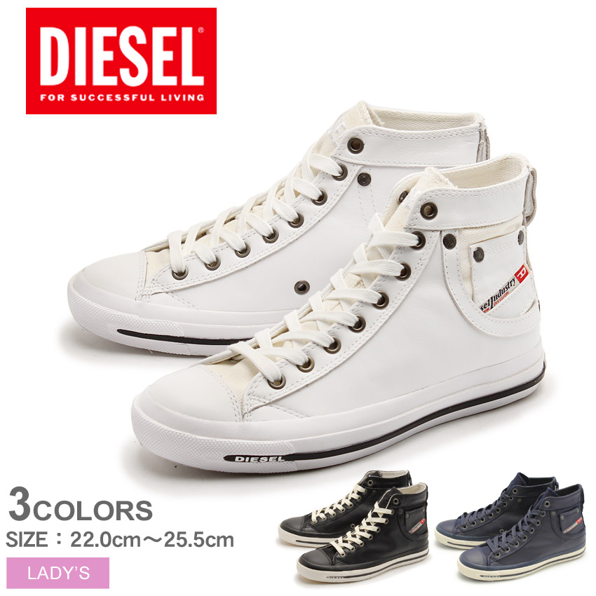 DIESEL ディーゼル スニーカー エクスポージャー 4 Y00638 EXPOSURE 4 W レディース 女性 天然皮革 レザー ハイカット シューズ