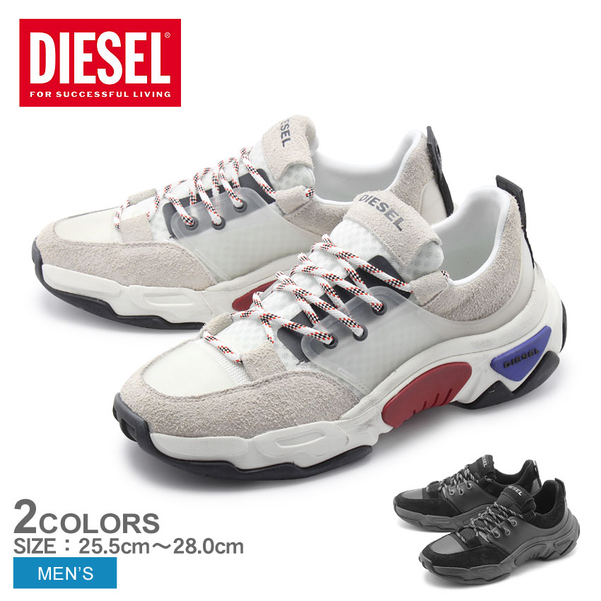 楽天市場 マラソンsale 割引クーポン対象 送料無料 Diesel