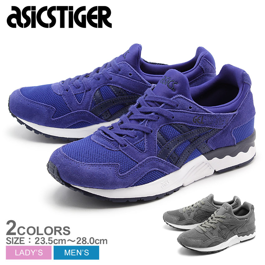 送料無料 アシックスタイガー ASICS TIGER ランニングシューズ ゲルライト V GEL-LYTE V 全2色(H733N 4549 9795)スニーカー ローカット スポーツ トレーニング マラソンメンズ 兼 レディース