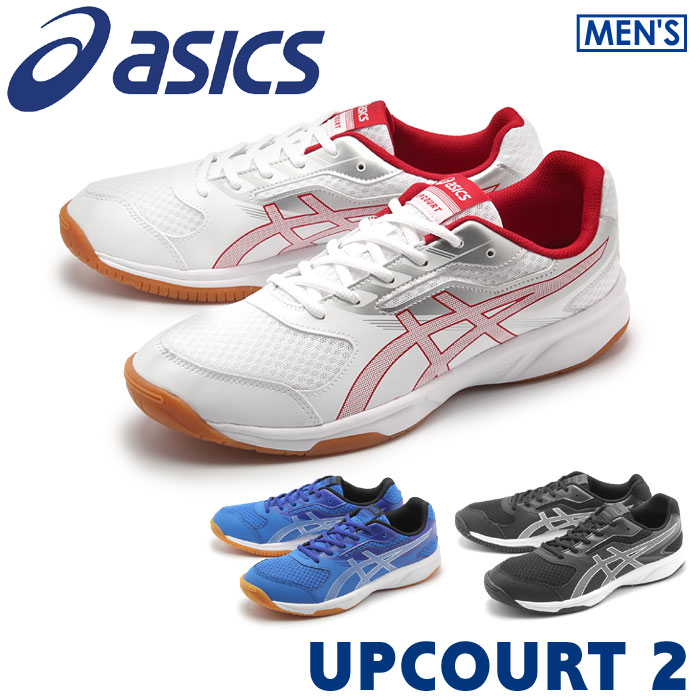 asics upcourt 2 volleyball shoes