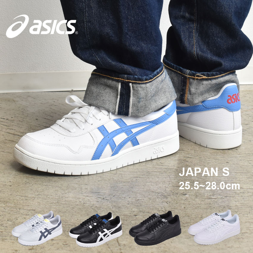 楽天市場 アシックス ジャパン S Asics シューズ メンズ ホワイト 白 レッド 赤 Japan S 1191a212 靴 スニーカー スポーツ おしゃれ カジュアル 人気 ブランド Z Craft