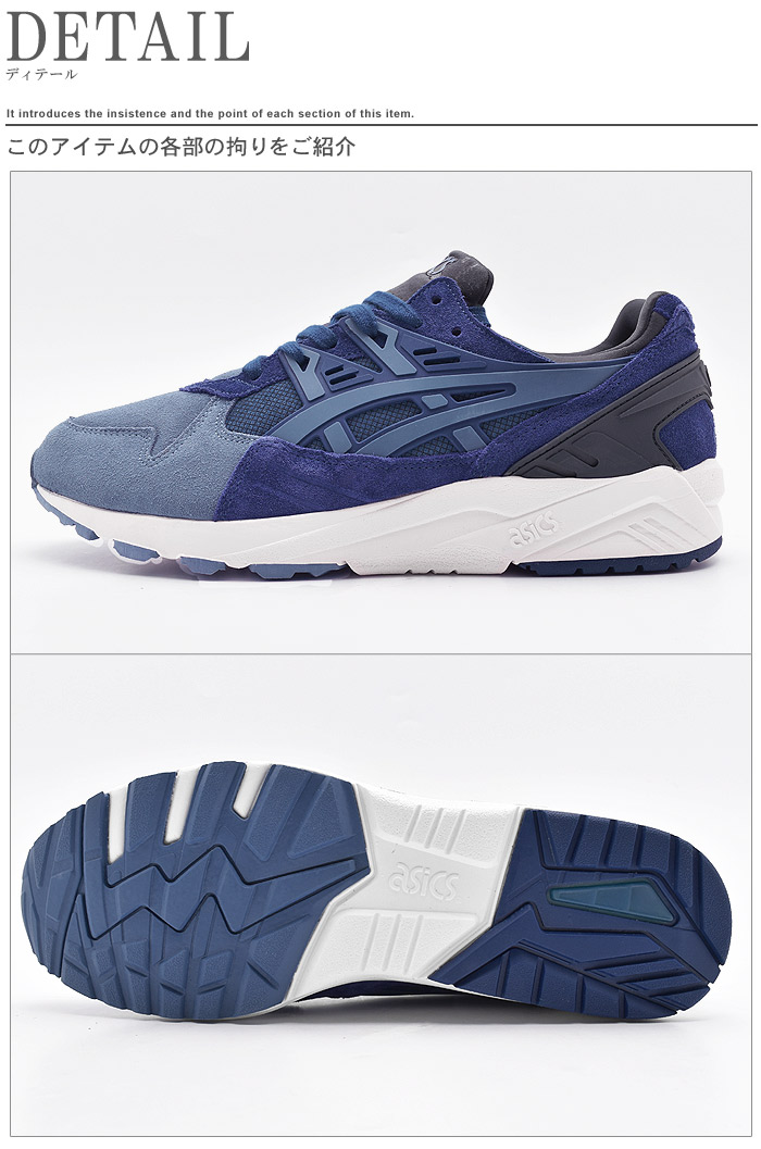 asics gel kayano trainer blue