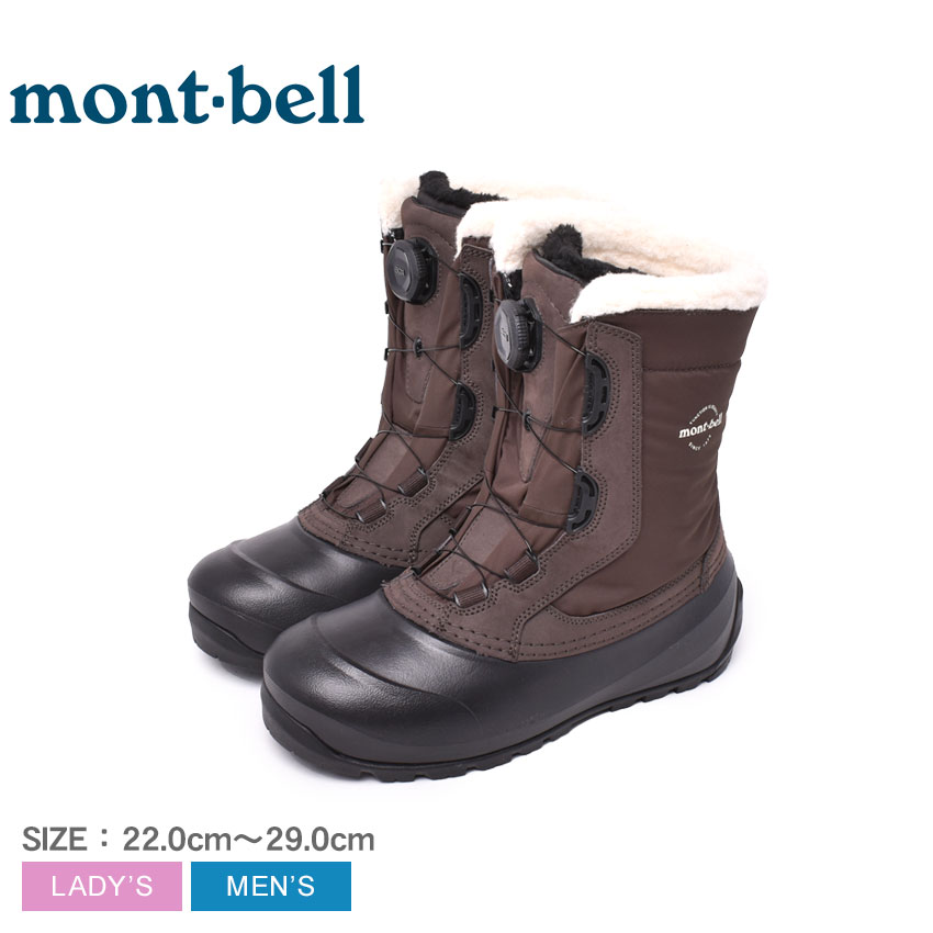 500円引きクーポン 対象 モンベル ヴェイルブーツ Montbell ブーツ メンズ レディース ブラウン Vail Boots 靴 シューズ 厚底 おしゃれ シンプル 人気 冬 雪 暖かい 防寒 丈夫 ハイキング アウトドア スポーツ 軽い 機能性 滑りにくい Sermus Es