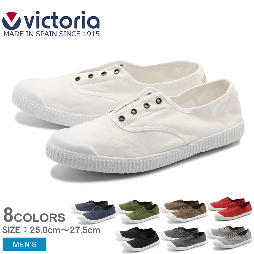 victoria slip on