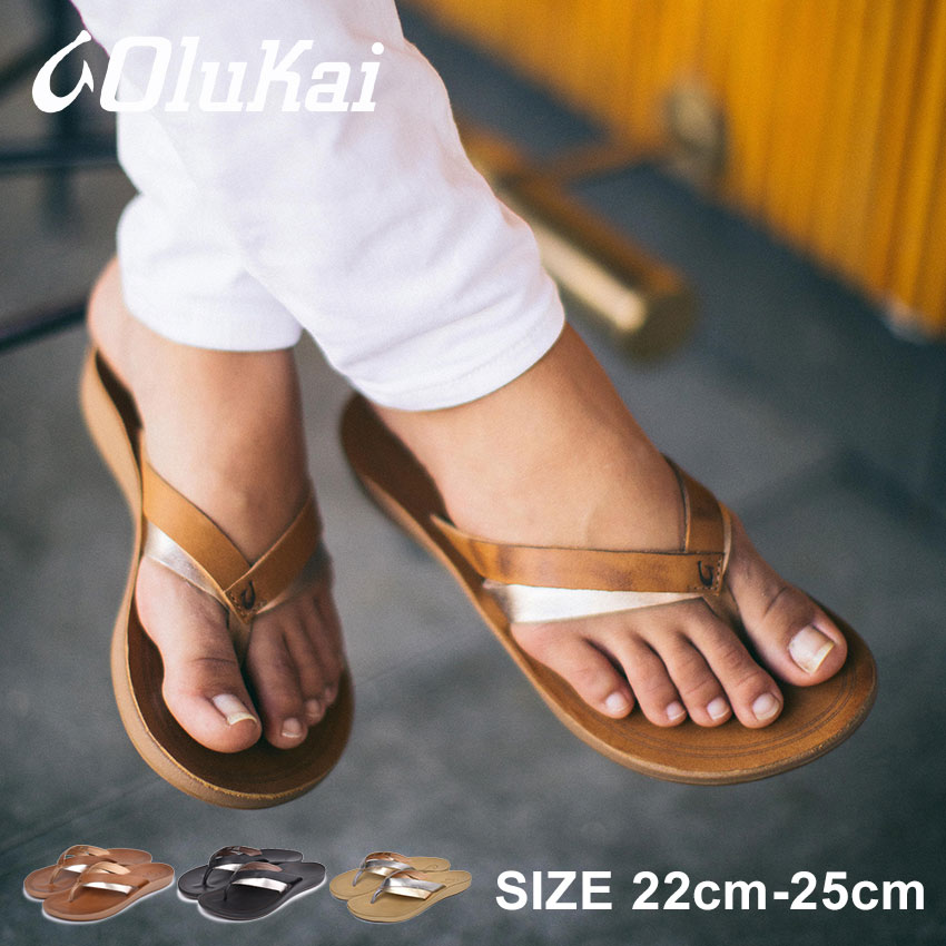 400円引きクーポン 対象 キャンプ Olukai レディース靴 オルカイ サンダル お出かけ カエカエ Kaekae 374 レディース ビーチサンダル トングサンダル スリッパ ハワイ 靴 シューズ おしゃれ シンプル 黒 キャンプ レジャー 旅行 お出かけ 海 川 ブラウン Z Craft送料 400円引きクーポン 対象 キャンプ Olukai レディース靴 オルカイ サンダル お出かけ カエカエ Kaekae 374 レディース ビーチサンダル トングサンダル スリッパ ハワイ 靴 シューズ おしゃれ シンプル 黒 キャンプ レジャー 旅行 お出かけ 海 川 ブラウン Z Craft送料