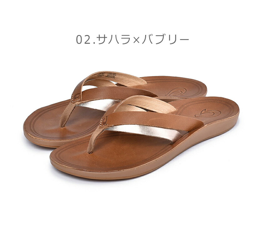 400円引きクーポン 対象 キャンプ Olukai レディース靴 オルカイ サンダル お出かけ カエカエ Kaekae 374 レディース ビーチサンダル トングサンダル スリッパ ハワイ 靴 シューズ おしゃれ シンプル 黒 キャンプ レジャー 旅行 お出かけ 海 川 ブラウン Z Craft送料 400円引きクーポン 対象 キャンプ Olukai レディース靴 オルカイ サンダル お出かけ カエカエ Kaekae 374 レディース ビーチサンダル トングサンダル スリッパ ハワイ 靴 シューズ おしゃれ シンプル 黒 キャンプ レジャー 旅行 お出かけ 海 川 ブラウン Z Craft送料