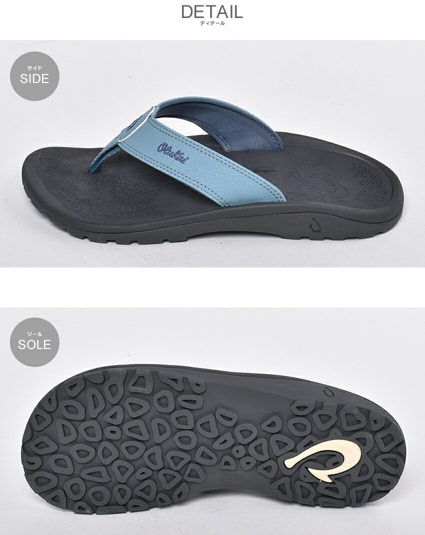 ポイント5倍 セール開催中 Olukai オルカイ サンダル オハナ Ohana a メンズ ビーチサンダル スリッパ ハワイ カジュアル ブランド つっかけ フットベッド 歩きやすい 履きやすい 鼻緒 海 川 黒 青 Ocrmglobal Com
