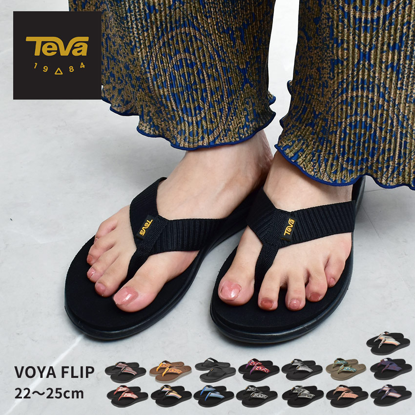 ★送料無料★テバ VOYA FLIP 1019040-MTT MAGIC TOTAL ECLIPSE テバ公式【 ボヤ フリップ|VOYA FLIP| 1019040 | レディース