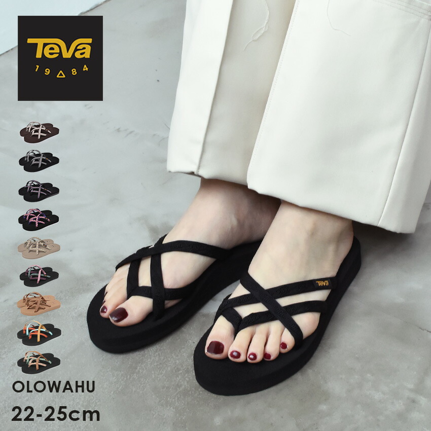 ★送料無料★テバ OLOWAHU 6840-KSC KALEIDOSCOPE NEUTRAL New TEVA Womens OLOWAHU KALEIDOSCOPE NEUTRAL 6840-KSC