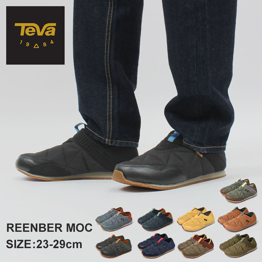 【最終価格】Teva テバ リエンバ― プラッシュド ブラウン メンズ 25cm 楽天市場】テバ リ エンバーモック スリッポン TEVA RE EMBER