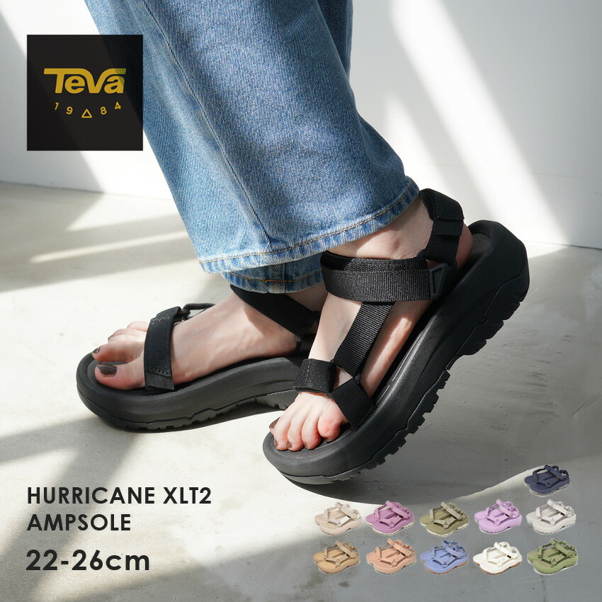 【matsuさん専用】Teva HURRICANE XLT2 サンダル【未使用】 楽天市場】【今だけクーポン配布中】テバ サンダル レディース