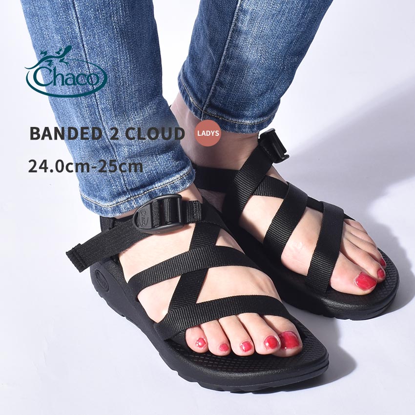 【楽天市場】【200円引きCP 対象】《10年履ける耐久性!》チャコ Zクラウド 2 CHACO サンダル メンズ ブラック 黒 ZCLOUD 2 ベルト スポサン スポーツサンダル アウトドア スポーツ おしゃれ カジュアル 人気 シンプル : Z-CRAFT 【楽天市場】【200円引きCP 対象】《10年履ける耐久性!》チャコ Zクラウド 2 CHACO サンダル メンズ ブラック 黒 ZCLOUD 2 ベルト スポサン スポーツサンダル アウトドア スポーツ おしゃれ カジュアル 人気 シンプル : Z-CRAFT