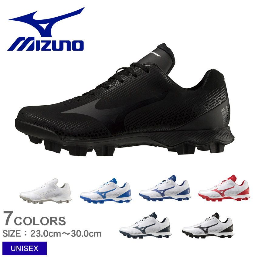 Mizuno Global Elite スパイク 楽天市場】ミズノ MIZUNO 【専用シューズケース付き