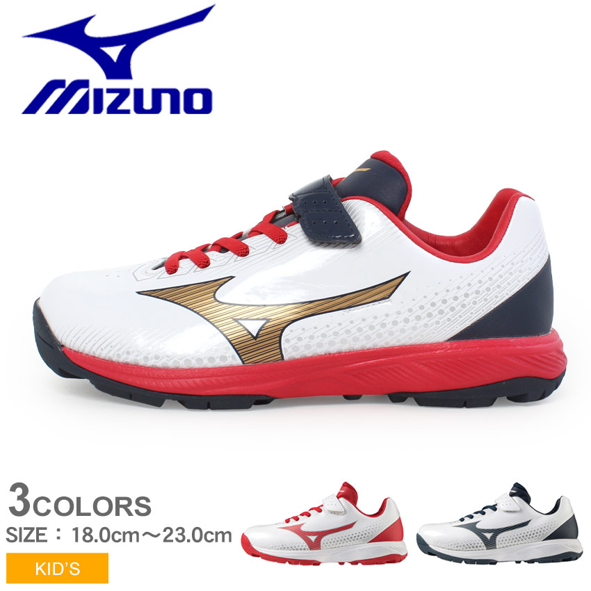 ミズノ ライトレボトレーナーJr.CR(野球／ソフトボール) MIZUNO トレーニングシューズ キッズ ジュニア 少年用 ホワイト 白 ネイビー 紺 11GT2223 野球 ベースボール シューズ 靴 ソフトボール ブランド ロゴ 少年用 ローカット シンプル|slz|