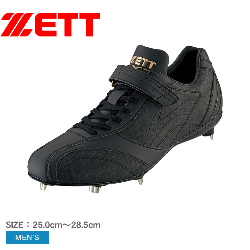 ステルスベース２枚セット 楽天市場】【最終セール価格!!】SALE ZETT ゼット (BSR2976