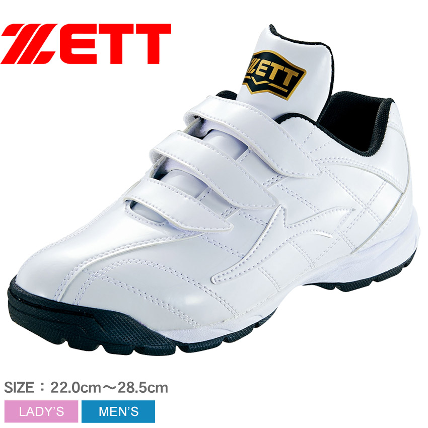 市場 100円引きcp ホワイト 白 メンズ Bsr8017g Zett トレーニングシューズ ゼット 対象 シューズ ラフィエット レディース