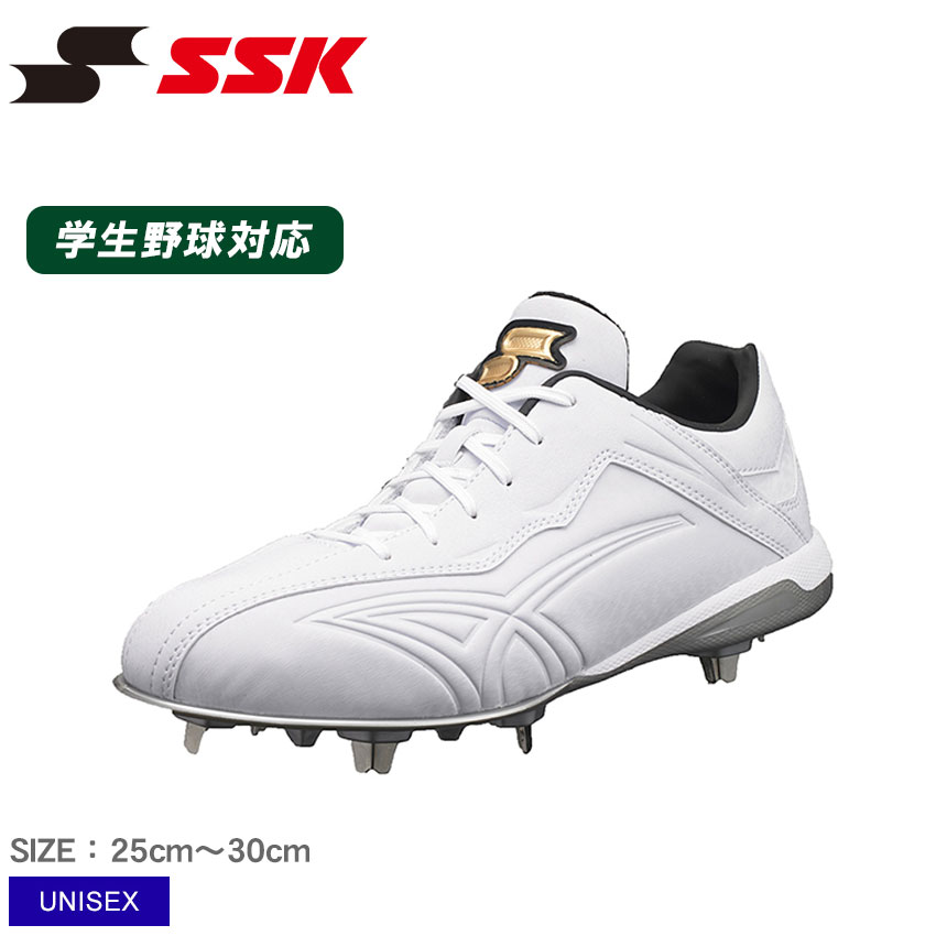 SSKエスエスケイ スパイク プロエッジRU-LWF 楽天市場】SSK(エスエスケイ) プロエッジ RU-LWF 野球 金具