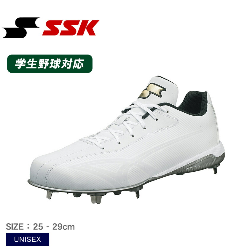 SSKエスエスケイ スパイク プロエッジRU-LWF pitsports-plus_esf3234rlw-1010