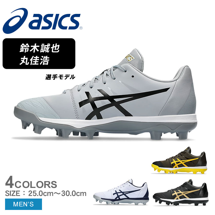 ASICS GOLDSTAGE FANG WIDE スパイク GOLDSTAGE FANG | WOOD CREPE/MIDNIGHT | メンズ ベースボール