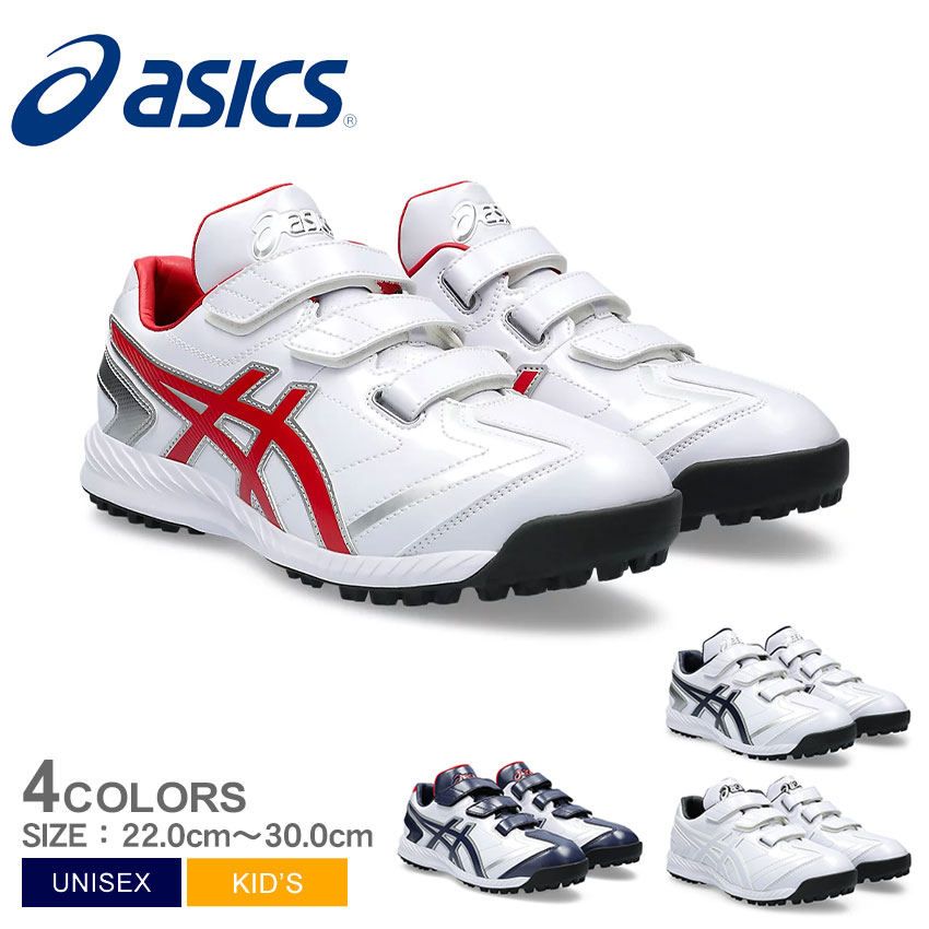 楽天市場】アシックス STAR SHINE S 2 ASICS スパイク キッズ