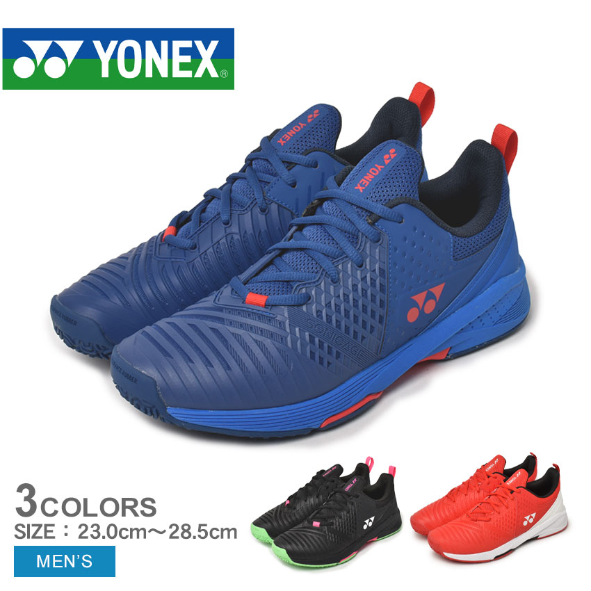 楽天市場】ヨネックス パワークッションソニケージ3メンAC YONEX 