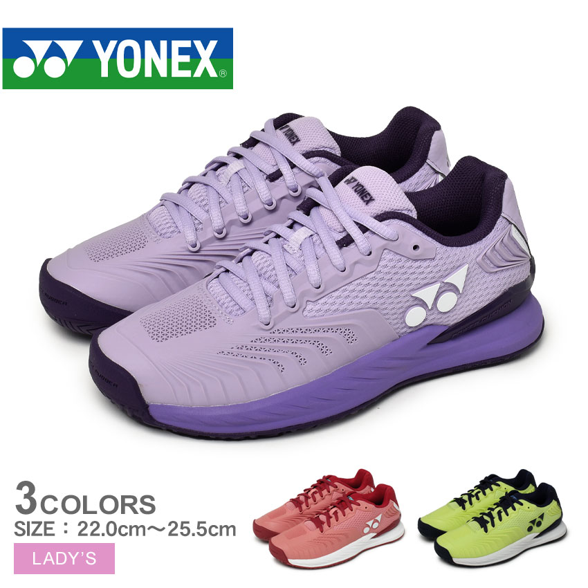 楽天市場】ヨネックス パワークッションソニケージ3メンGC YONEX 