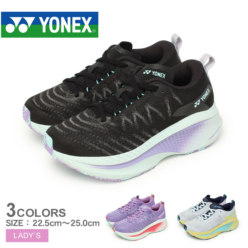 楽天市場】ヨネックス カーボンクルーズ エアラス ウィメン YONEX