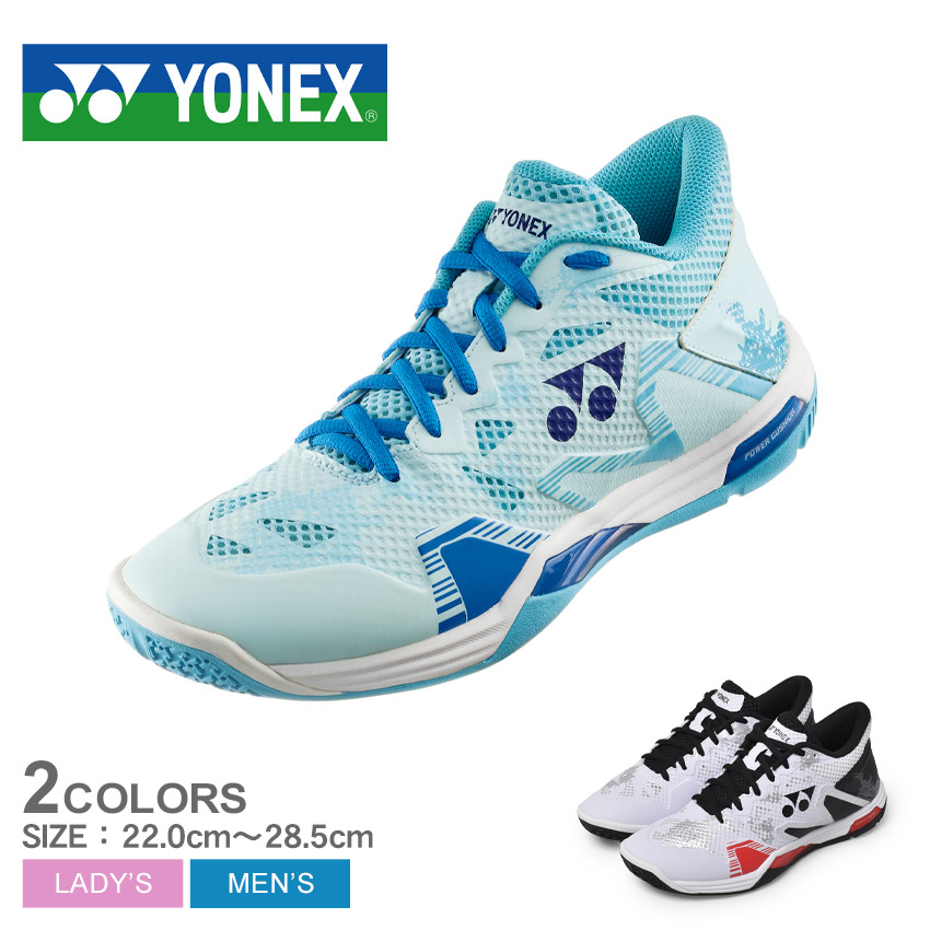 楽天市場】ヨネックス パワークッション エアラスZワイド YONEX