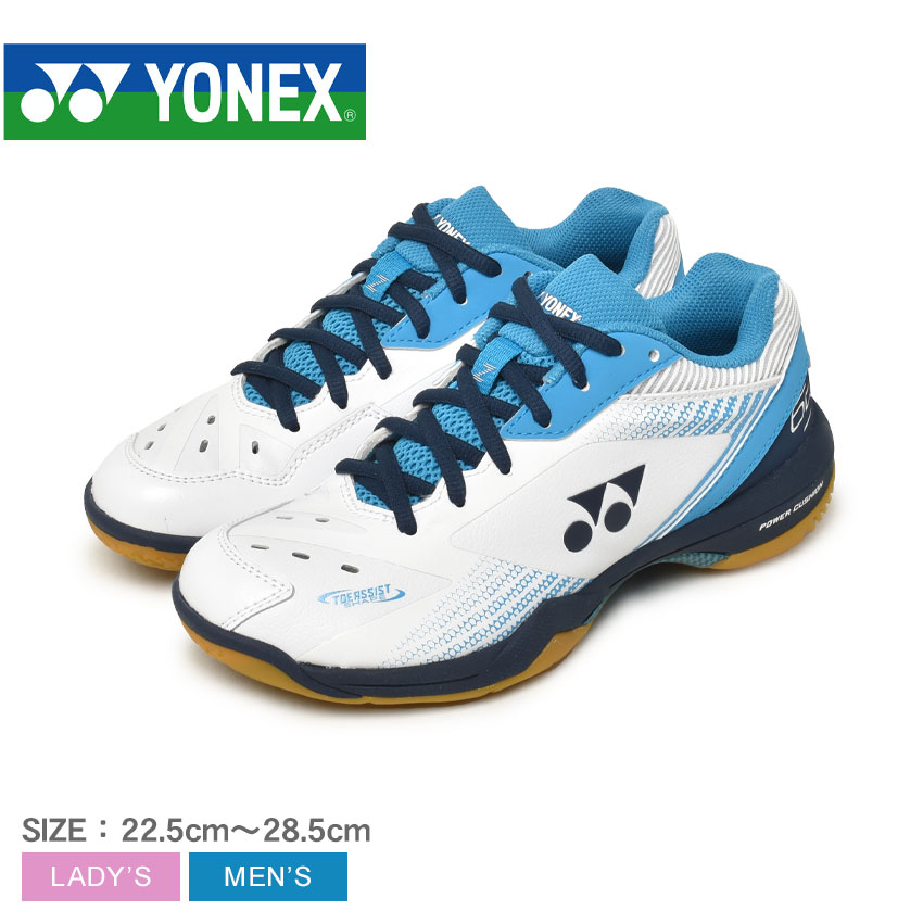 楽天市場】ヨネックス パワークッション 771 スリム YONEX